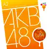AKB48 - チームA 2nd Stage「会いたかった」(Studio Recordings)